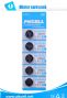 lithium button cell battery cr2032 3v